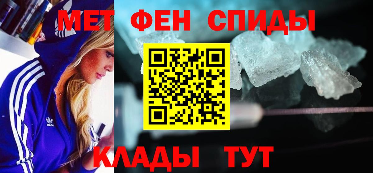 Комсомольск-на-Амуре  АМФЕТАМИН Premium  Вход с VPN 