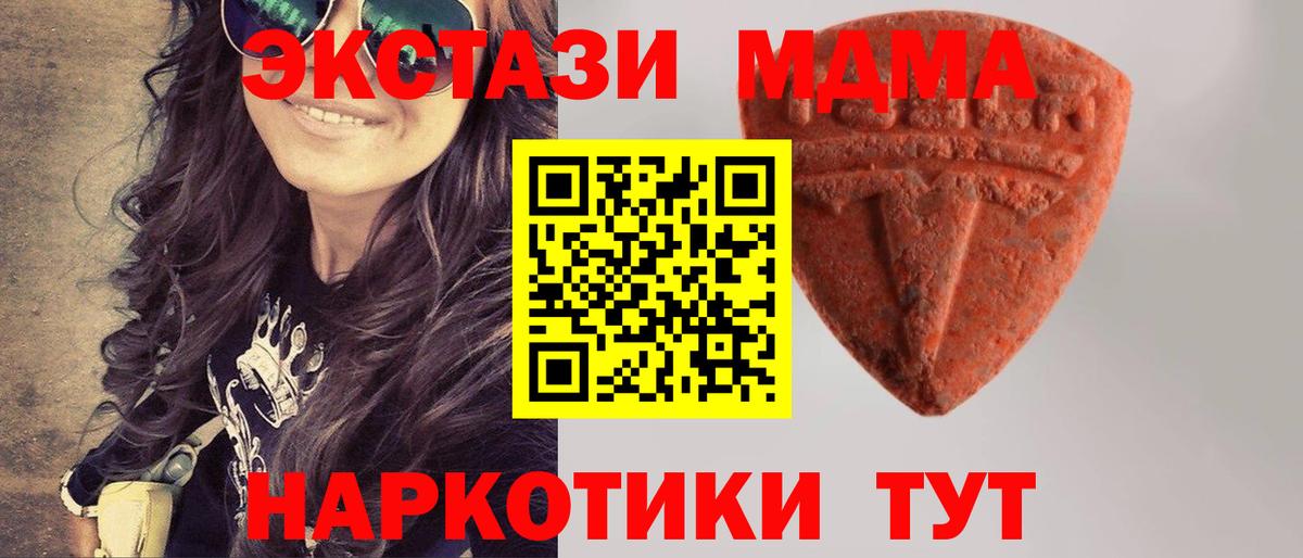 Ecstasy  ЭКСТАЗИ louis Vuitton  Вход с VPN  Экстази Philipp Plein  Комсомольск-на-Амуре 