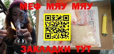 мдма Кинель