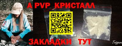 мефедрон Кингисепп