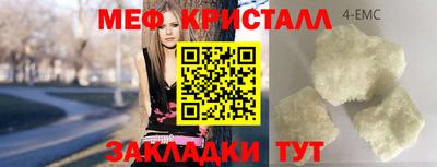 мяу мяу мука Коммунар