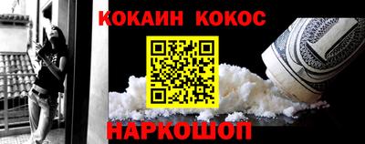 альфа пвп Комсомольск-на-Амуре