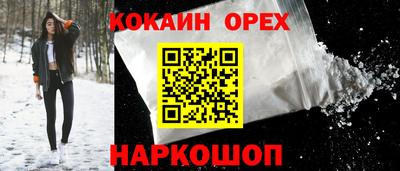 мдма Кинель