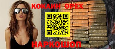 мдма Кинель