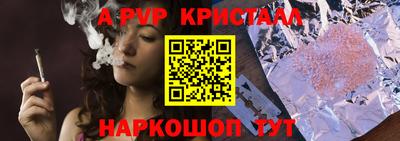 мефедрон Кингисепп