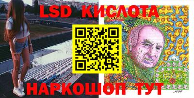 мефедрон Кингисепп