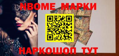 мефедрон Кингисепп