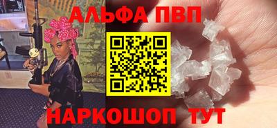 мескалин Конаково