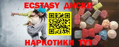 мдма Кинель