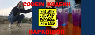 мефедрон Кингисепп