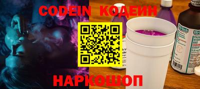 мефедрон Кингисепп