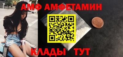 мдма Кинель