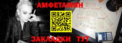 мескалин Конаково