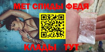 мефедрон Кингисепп