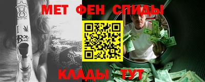 мефедрон Кингисепп
