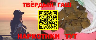 гашишное масло Кимры