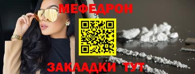 мефедрон Кингисепп