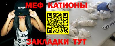 мдма Кинель