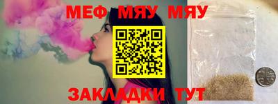 мефедрон Кингисепп