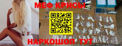 мдма Кинель
