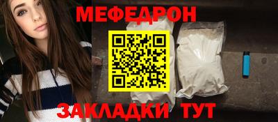 мдма Кинель