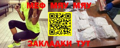 мдма Кинель