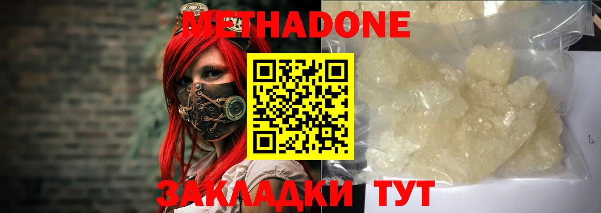 Каннабис  Гашиш  Мефедрон   Кокаин  Меф МЯУ МЯУ  Комсомольск-на-Амуре  Вход с VPN  LSD-25  Alpha PVP СОЛЬ   MDMA  МАРИХУАНА  ТГК  Экстази 