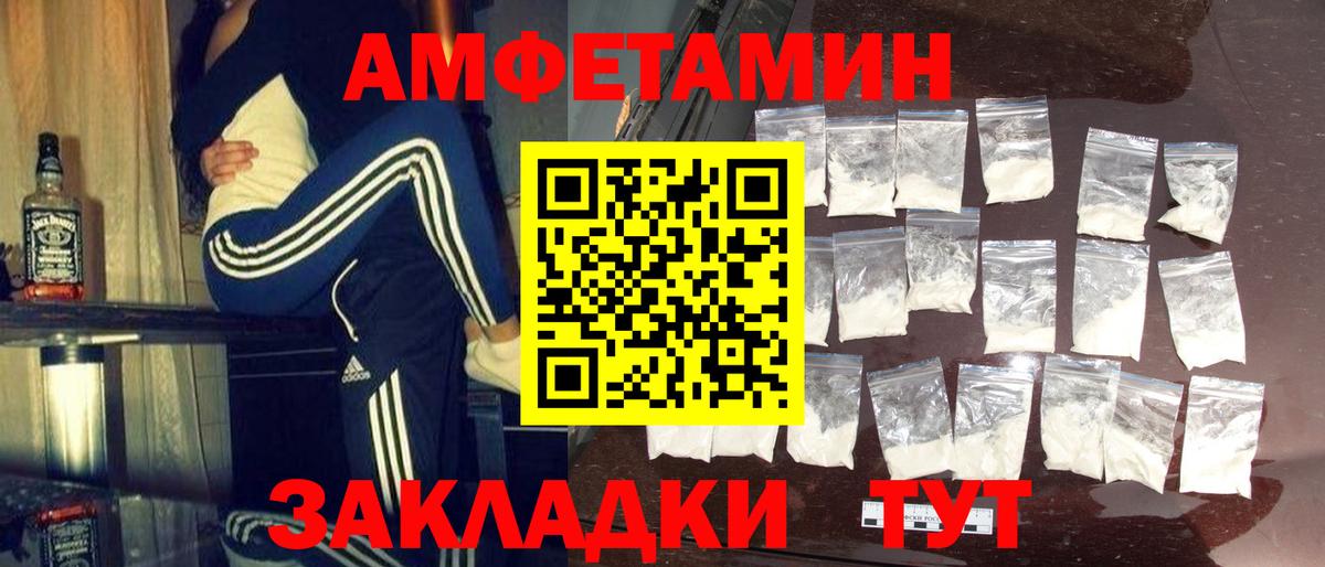 Комсомольск-на-Амуре  Метамфетамин винт  Метамфетамин винт  Вход с VPN 