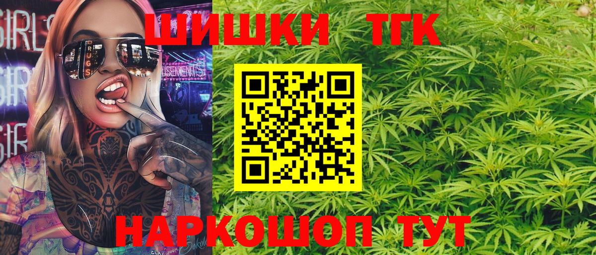 Конопля Bruce Banner  Бошки марихуана AK-47  МАРИХУАНА VHQ  Конопля Ganja  Комсомольск-на-Амуре  Вход с VPN 